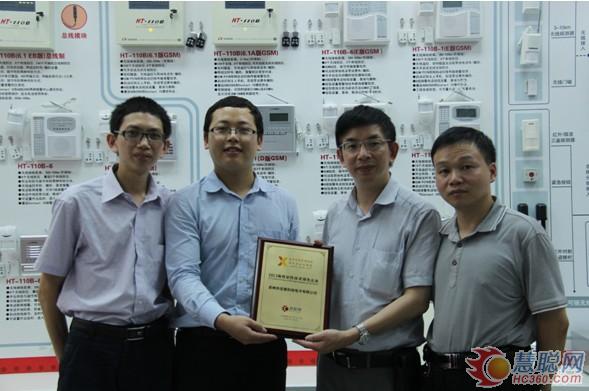 左起：林瑞進(jìn)、李光文、黃斌、張長春