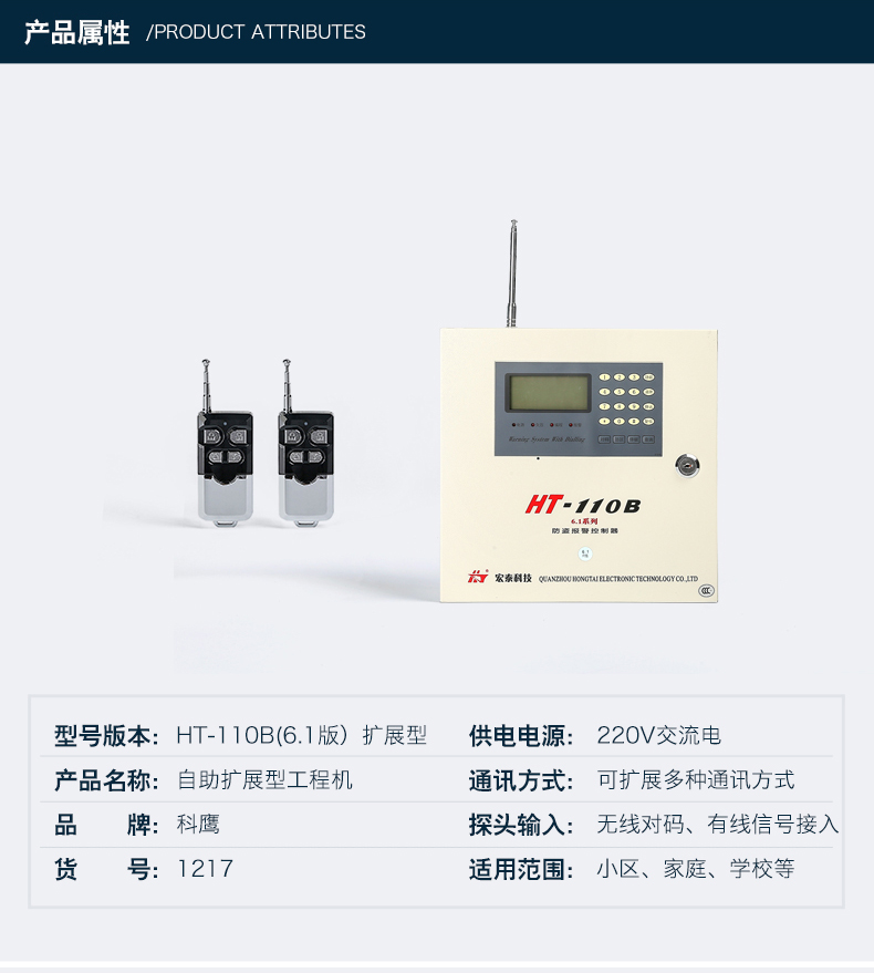 1537191642996446.jpg 6.1canshu.jpg