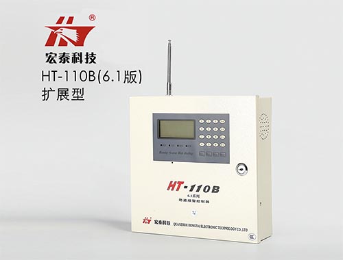 HT-110B 6.1  防盜報(bào)警控制器(自助插卡式) HT-110B 6.1  防盜報(bào)警控制器(自助插卡式)