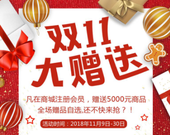 還在羨慕錦鯉?雙十一火熱來襲,宏泰科技為您謀福利!