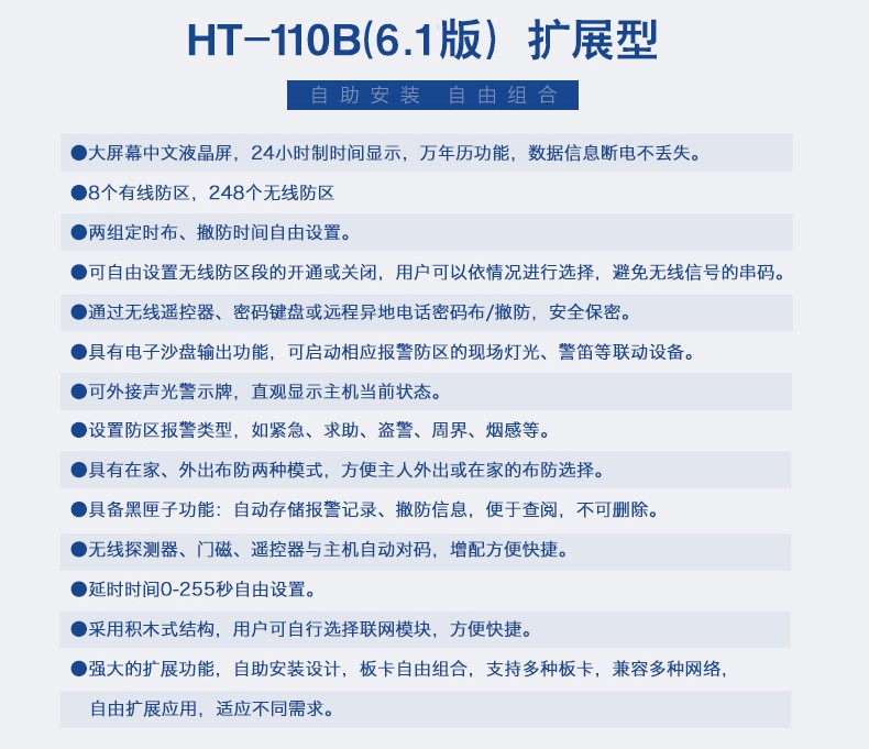 1537191595119263.jpg 6.1功能.jpg